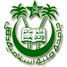 Jamia School logo